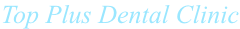 Top Plus Dental Clinic